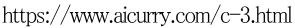 https://www.aicurry.com/c-3.html