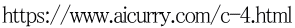 https://www.aicurry.com/c-4.html