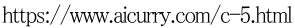 https://www.aicurry.com/c-5.html