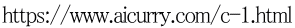 https://www.aicurry.com/c-1.html