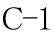 C-1