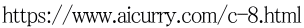 https://www.aicurry.com/c-8.html