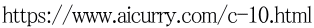 https://www.aicurry.com/c-10.html