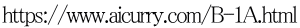 https://www.aicurry.com/B-1A.html