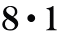 ８・1 