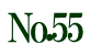 No.55
