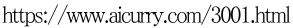 https://www.aicurry.com/3001.html