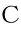 Ｃ