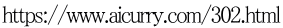 https://www.aicurry.com/302.html