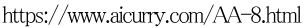 https://www.aicurry.com/AA-8.html