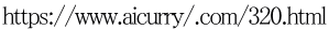 https://www.aicurry/.com/320.html