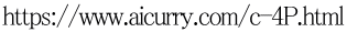 https://www.aicurry.com/c-4P.html