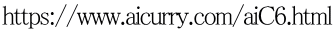 https://www.aicurry.com/aiC6.html 