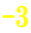 -3