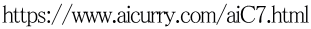 https://www.aicurry.com/aiC7.html
