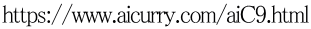 https://www.aicurry.com/aiC9.html